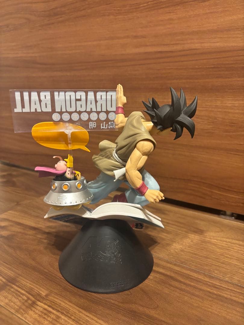 ゴ*ん様 1番くじ ドラゴンボール40th〜其之一〜 B賞