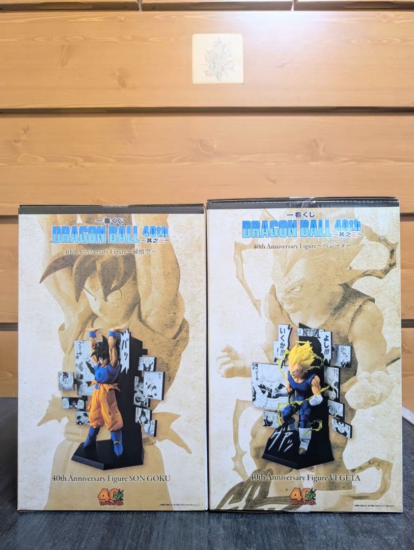 【新品未開封】ドラゴンボール　一番くじ 40th ～其之二～ A賞 B賞