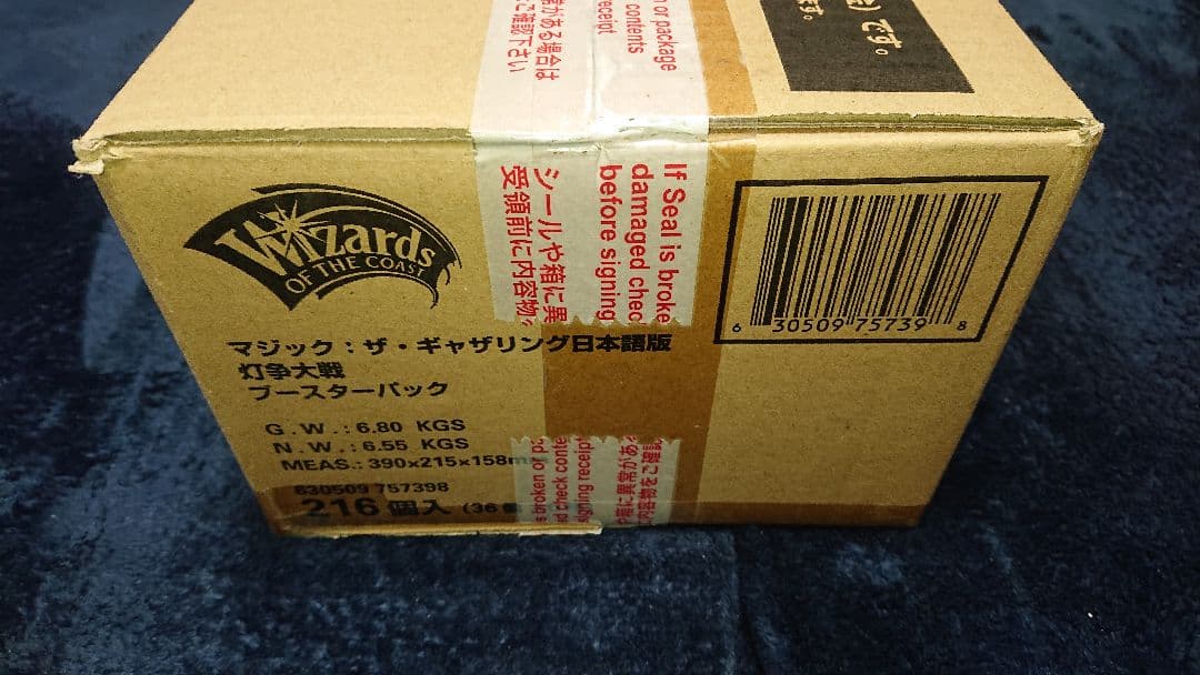 MTG 灯争大戦　日本語版　1カートン　マジック:ザ・ギャザリング