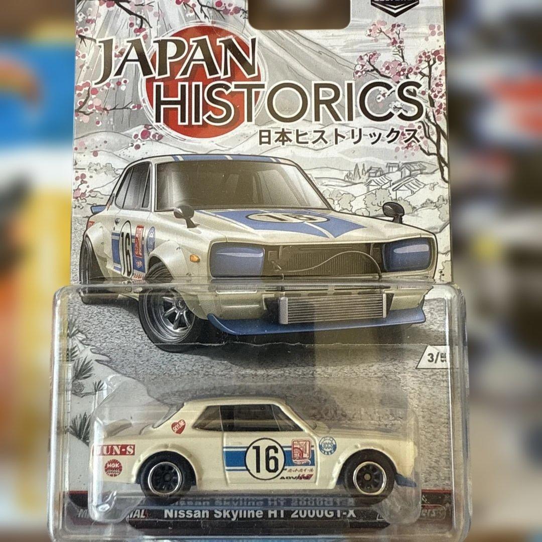 激レア　ホットウィール　ハコスカ ケンメリ　240Z S30Z ワイスピ‼️