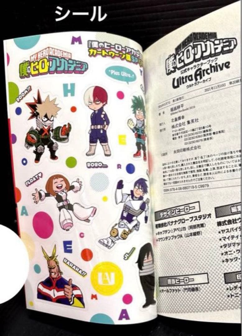 僕のヒーローアカデミア 1-42巻 全巻 ヴィジランテ 1-15巻 69冊