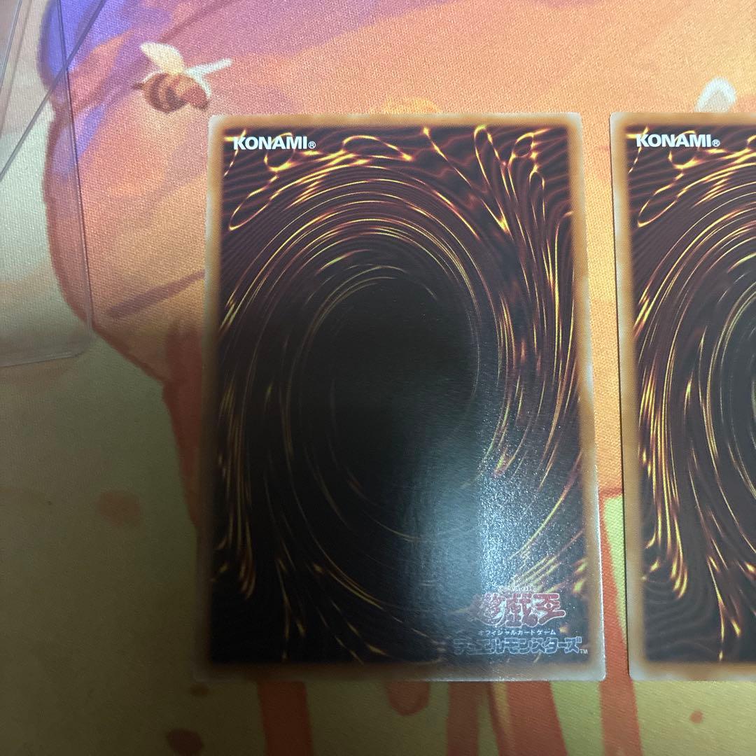 遊戯王OCG　天羽々斬之巳剣　ハバキリ プリズマ(プリシク)　2枚