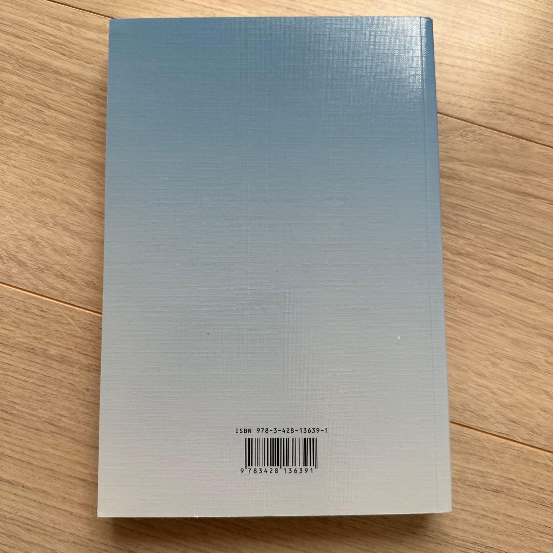 人文 Die Verwertbarkeit von nachrichtendienst