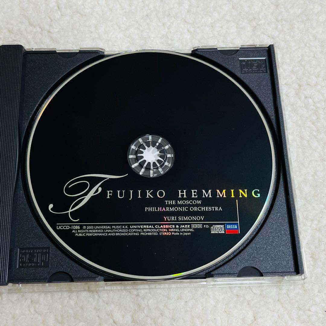 【直筆サイン、キスマーク入り】 フジ子・ヘミング トロイカ