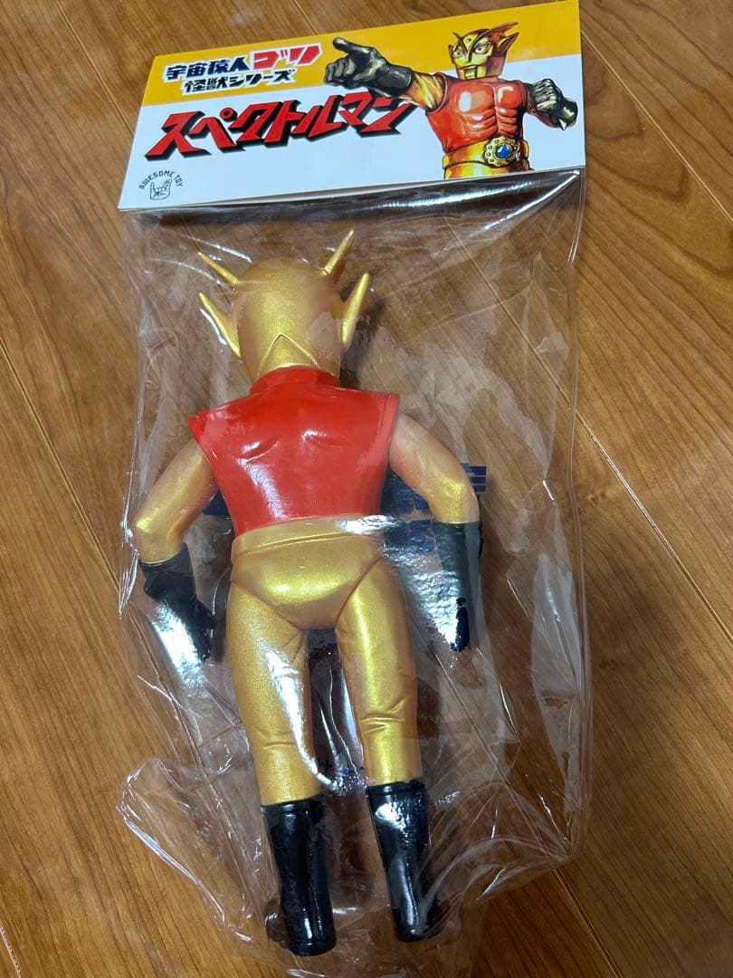 オーサムトイ　awesometoy スペクトルマン　ソフビ　宇宙猿人ゴリ