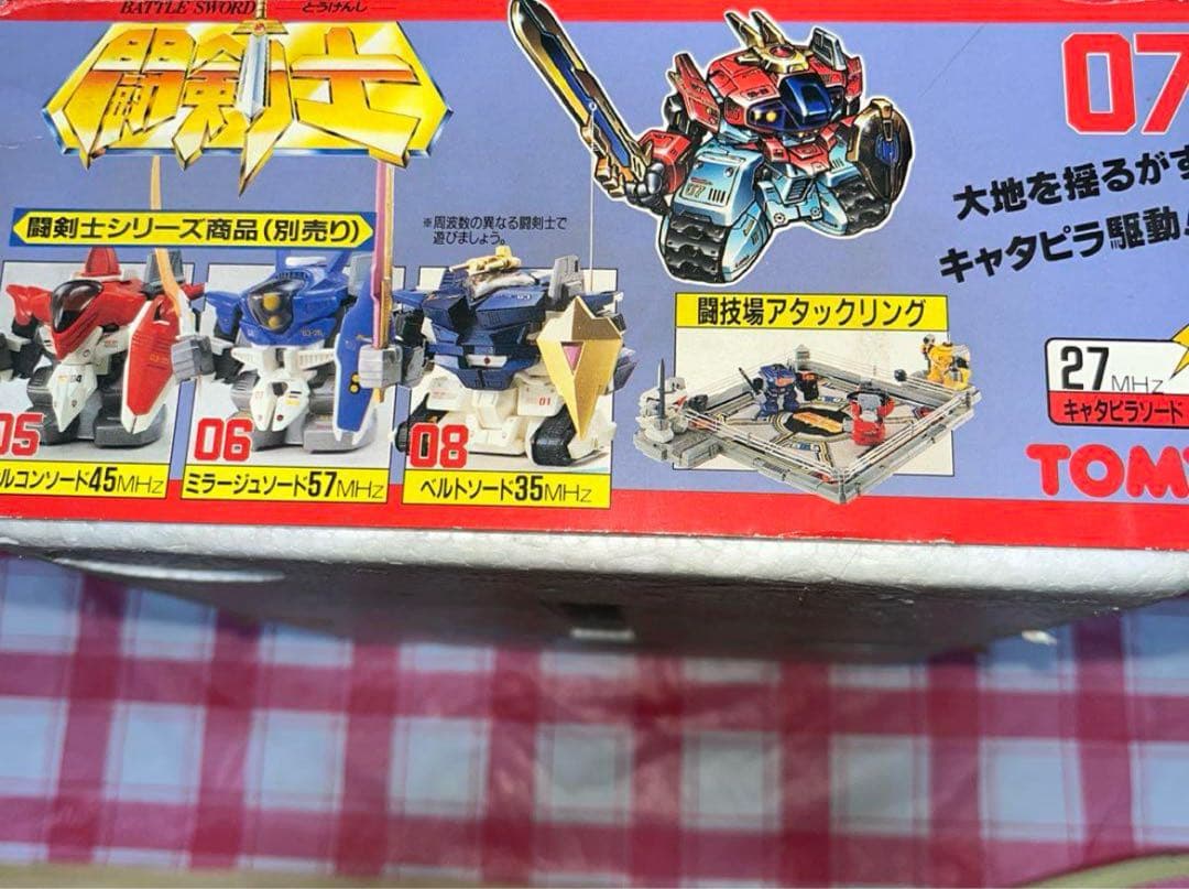 絶版激レア★ 開封使用無闘剣士ファルコンソード，イエローソード、キャタピラソード