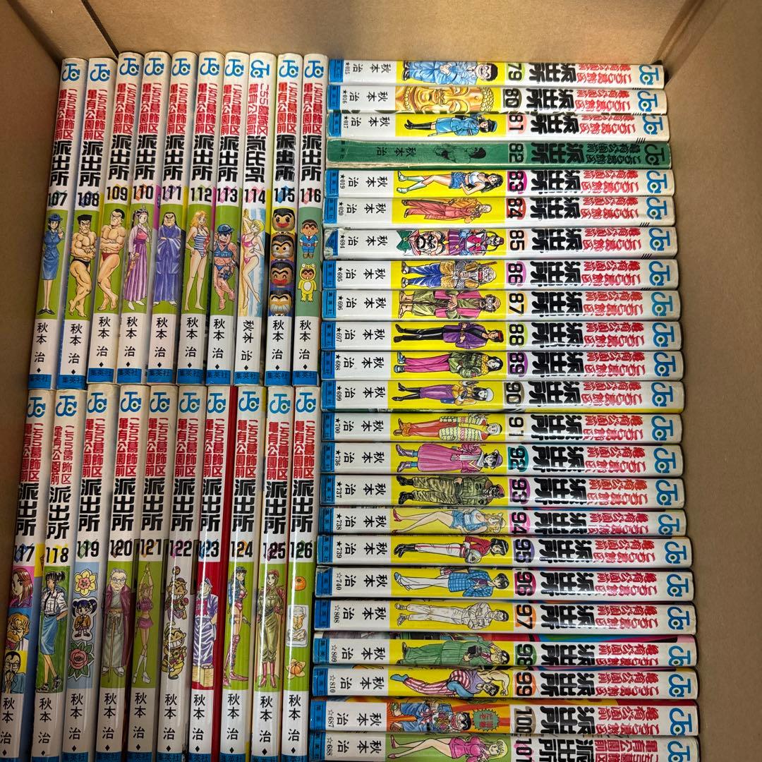 こち亀 全巻 1-201巻 こちら葛飾区亀有公園前派出所 両津勘吉 カメダスほか