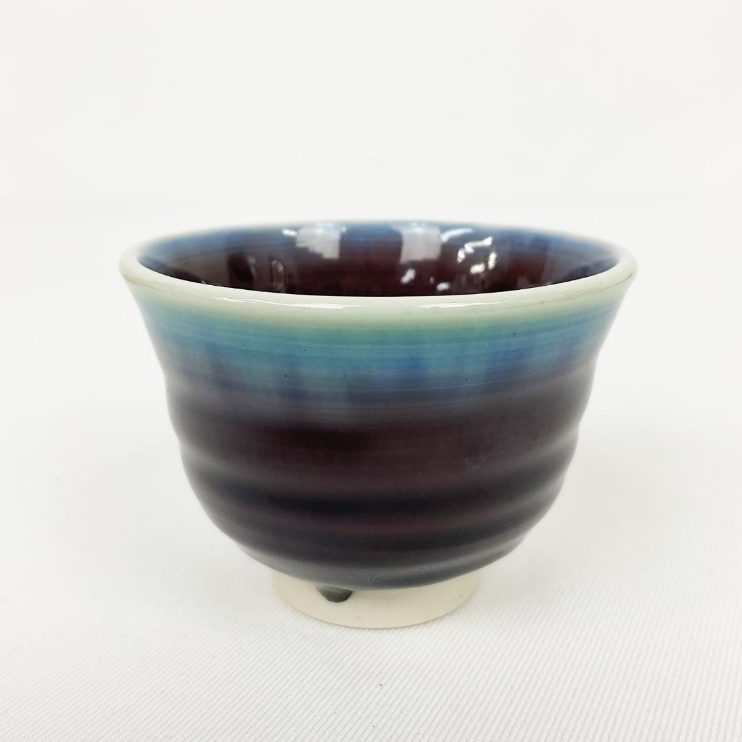 九谷焼　三代 徳田八十吉　正彦　ぐい呑み