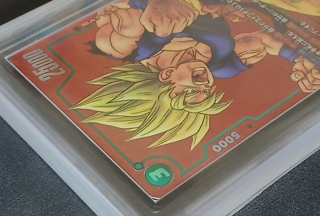 ARS10+ フュージョンワールド リミテッドパック 孫悟空 【鑑定書付】