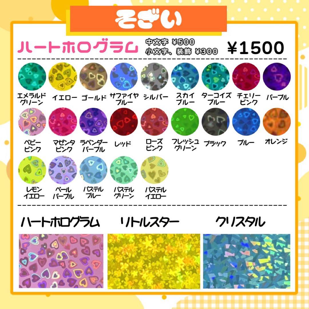 【2/3発】ほ様 うちわ文字 連結 折りたたみ オーダー 団扇屋さん ハングル