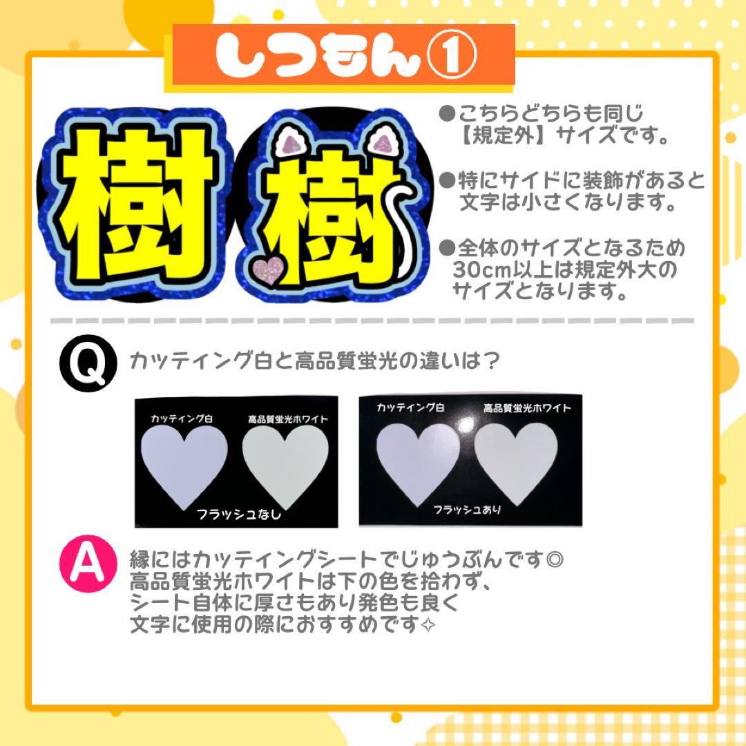 【2/3発】ほ様 うちわ文字 連結 折りたたみ オーダー 団扇屋さん ハングル