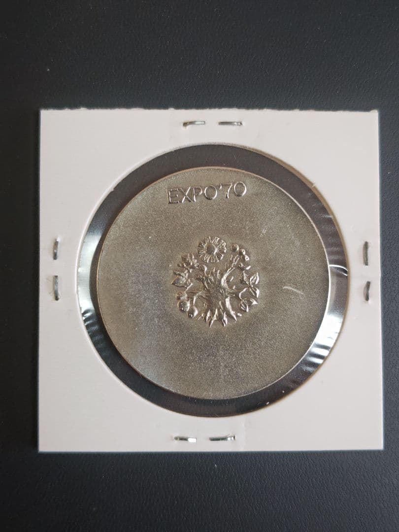 EXPO'70 大阪万博 記念銀メダル