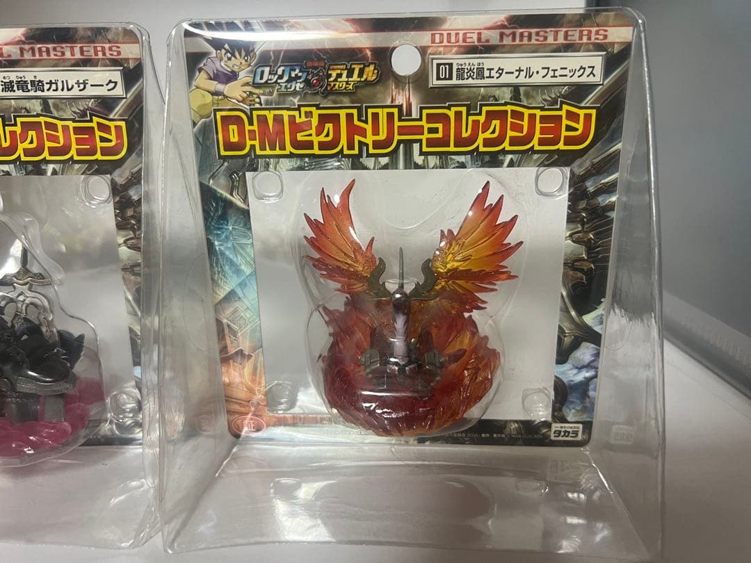 デュエマ　フィギュア　ビクトリーコレクション