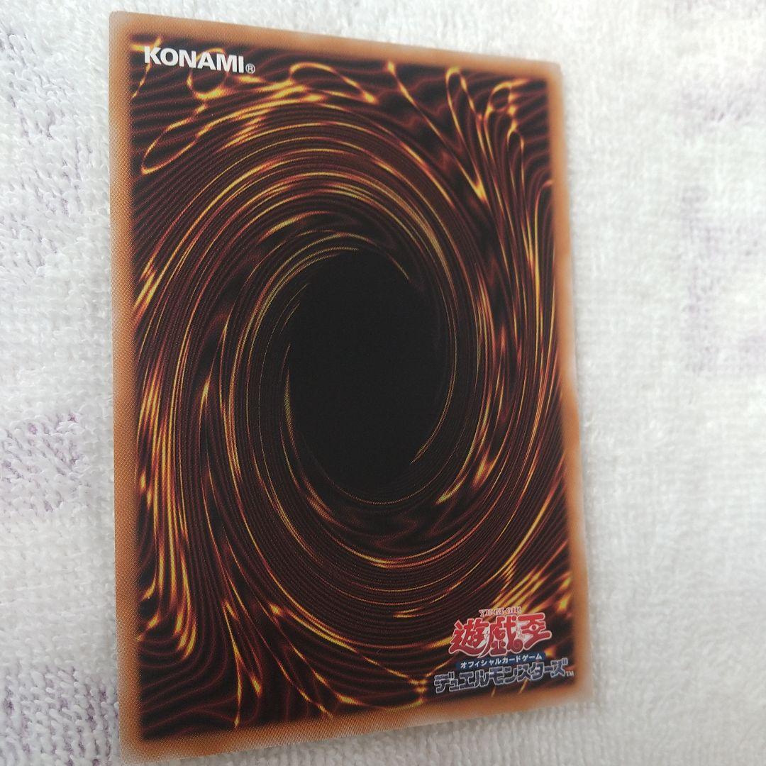 マリスポーンホワイトラビット25th