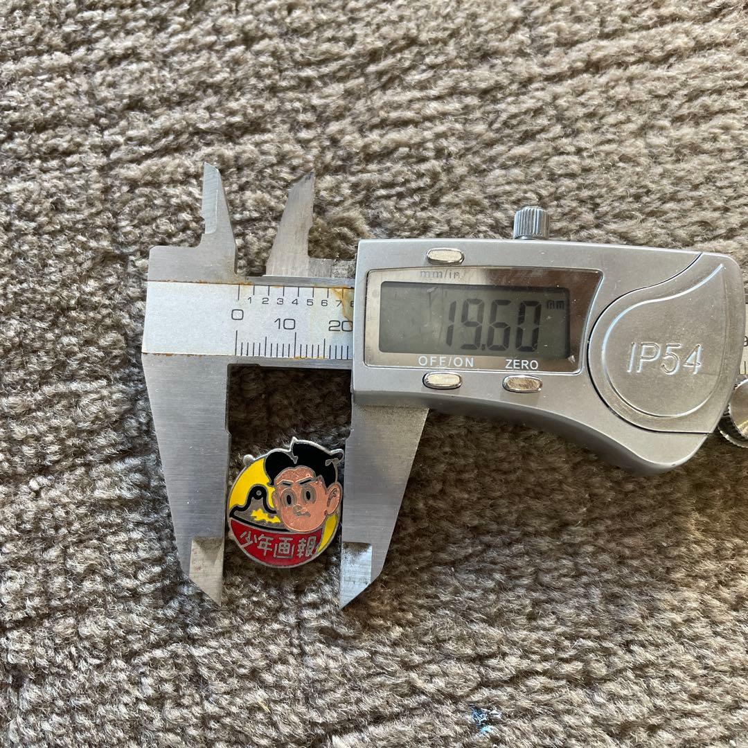 希少 赤胴鈴之助 バッジ 少年画報 ビンテージ 昭和 漫画 レトロ コレクション