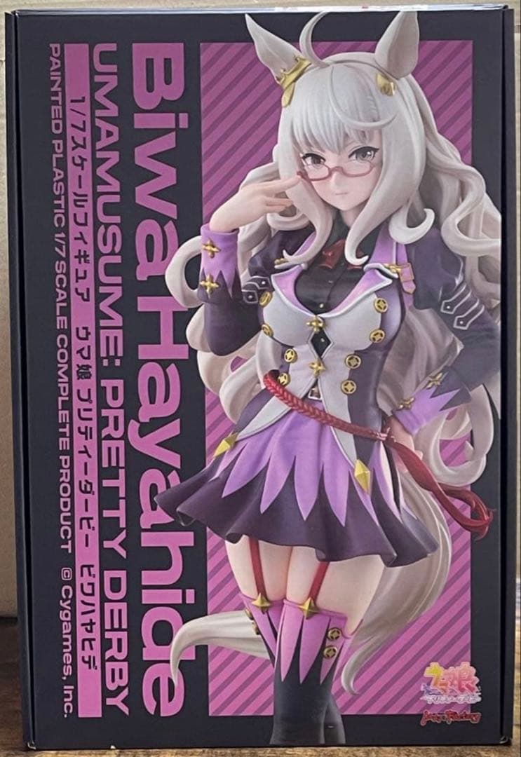 ウマ娘 ビワハヤヒデ　勝負服ver. 1/7スケールフィギュア