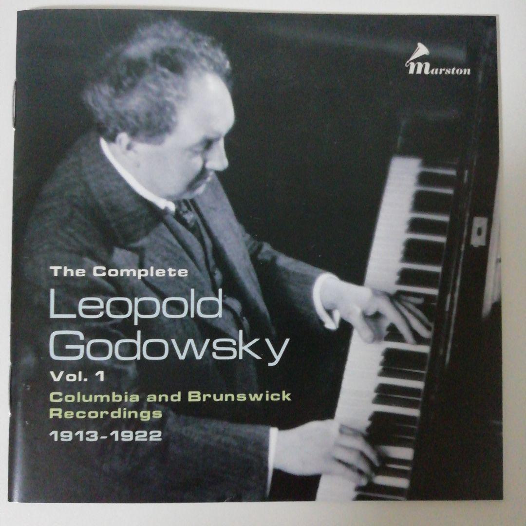 レオポルト・ゴドフスキー　コロンビア/ブランズウィック録音全集vol .1