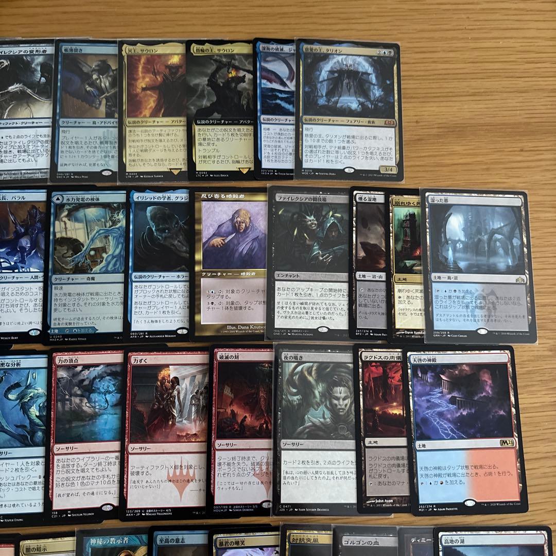 メ*メ様 破滅の龍、ニコル・ボーラス foil アーティストプルーフ　統率者デッ