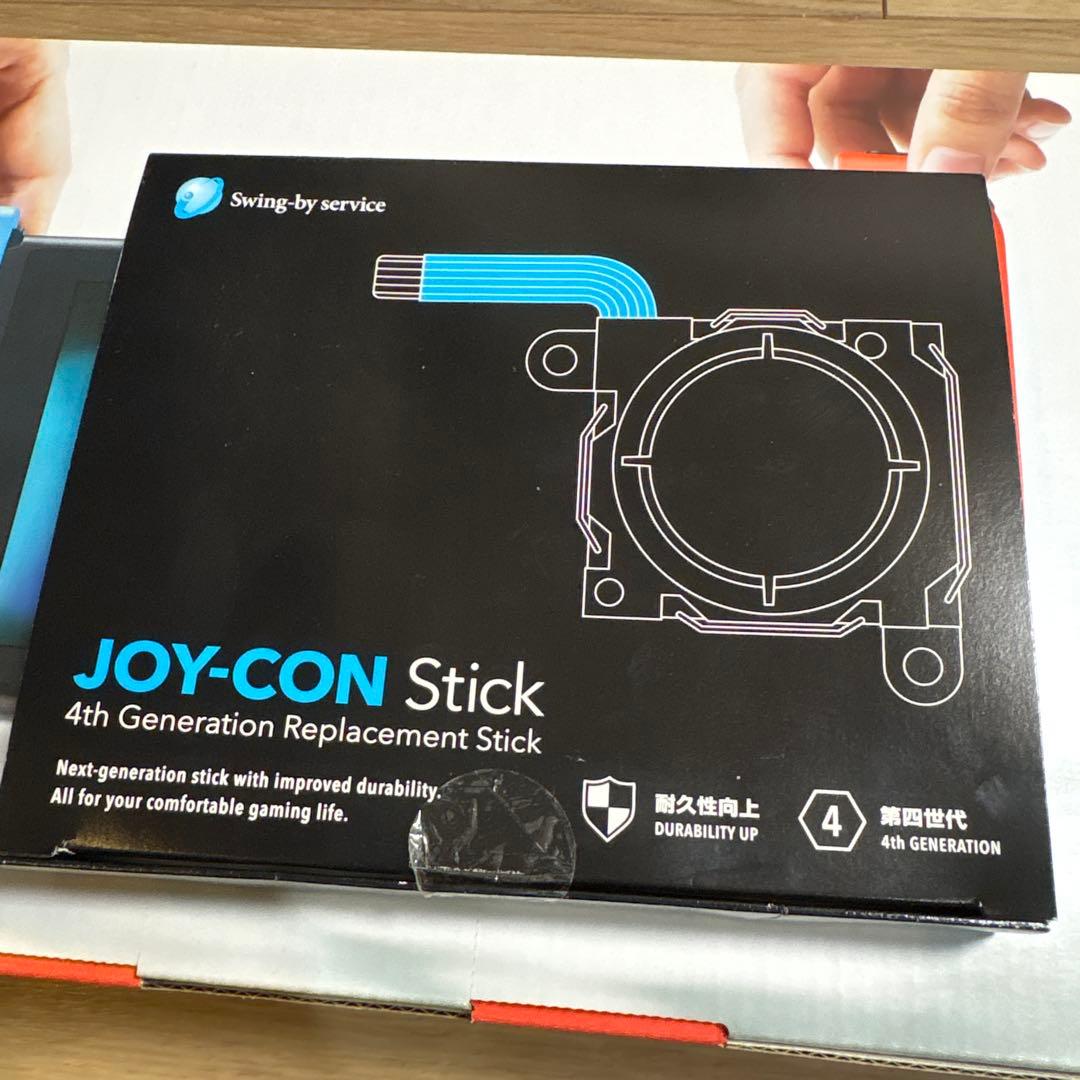 Nintendo Switch 本体 青・赤