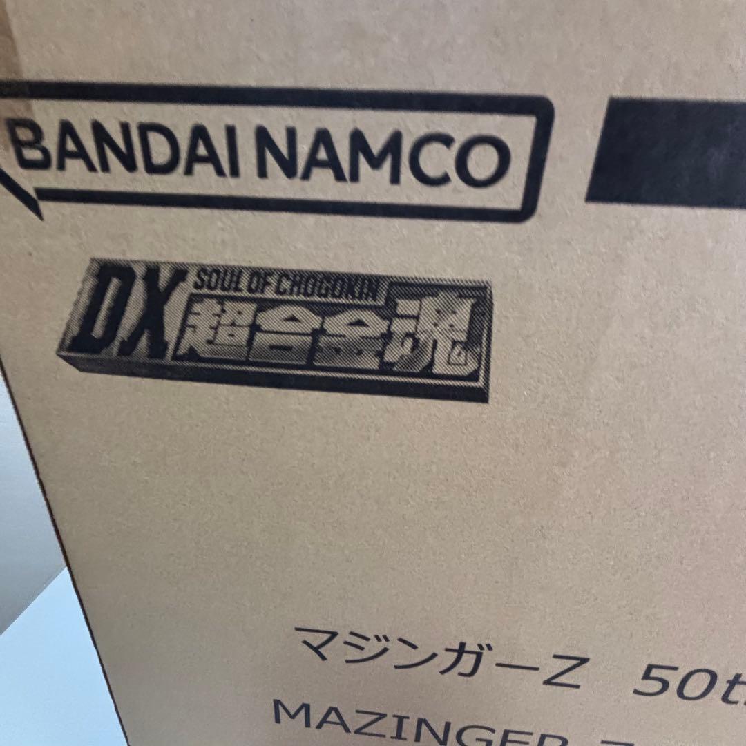 DX超合金魂★マジンガーZ ★新品未開封★