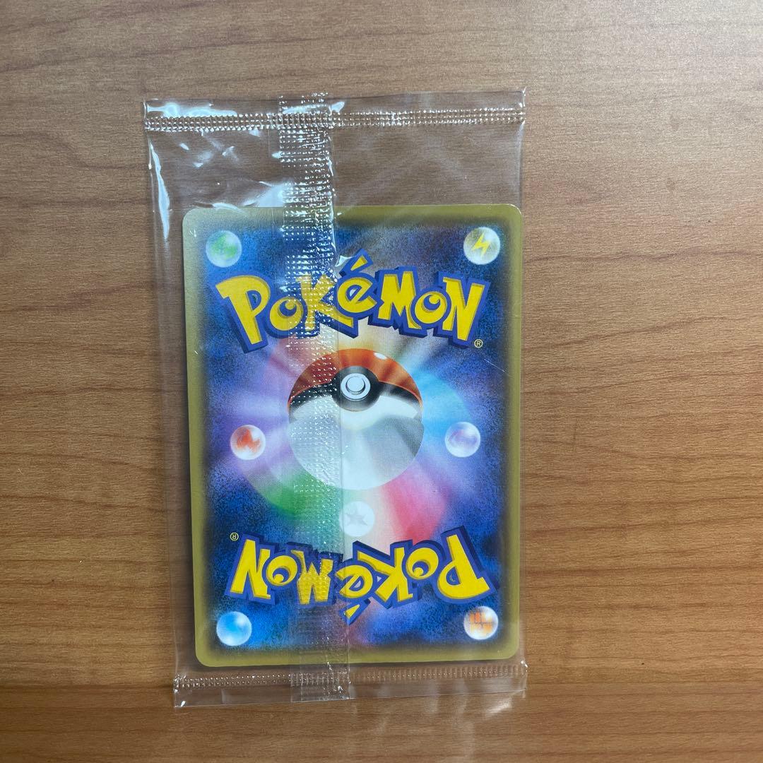 ピカチュウ YU NAGABA×ポケモンカードゲーム PROMO S-