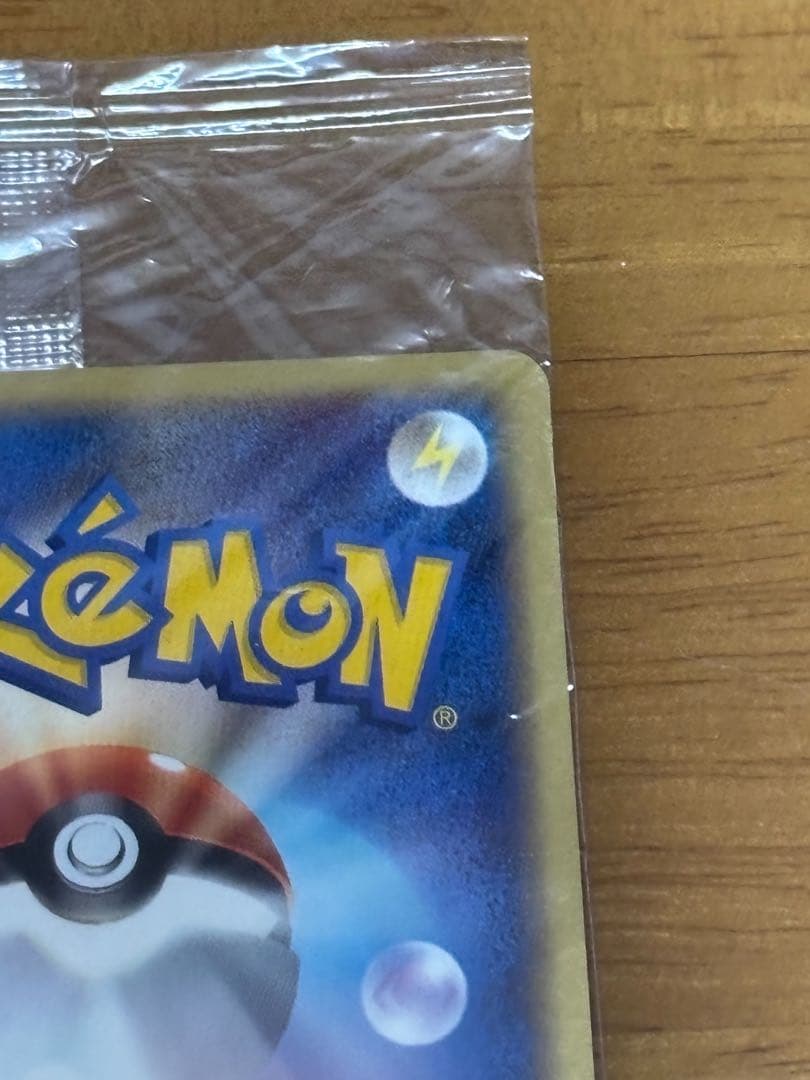 ポケモンセンター トウキョー PROMO P - eプロモカード 019/P