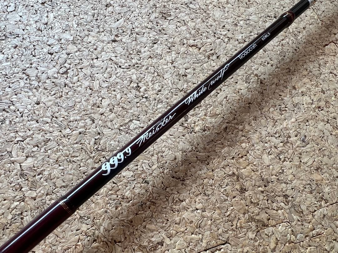 中古美品 ロデオクラフト ホワイトウルフ62MLS