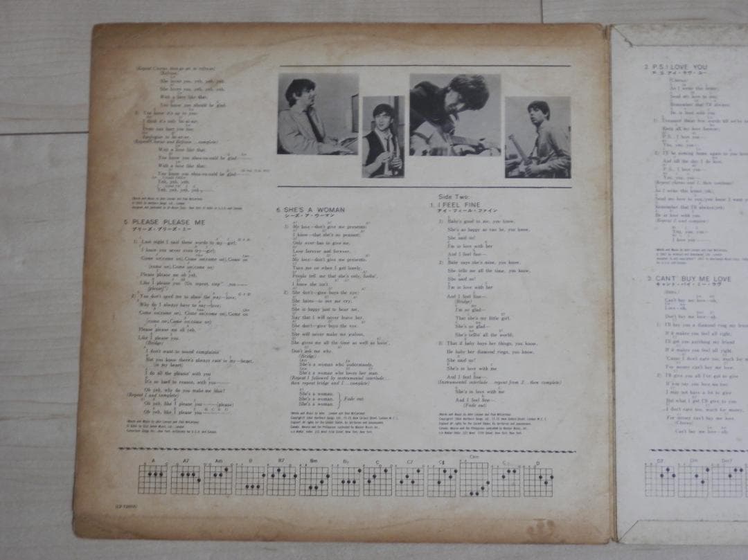 ビートルズと唄おう / ジミー・ハスケルと彼の楽団　LP　赤盤　CP 7260