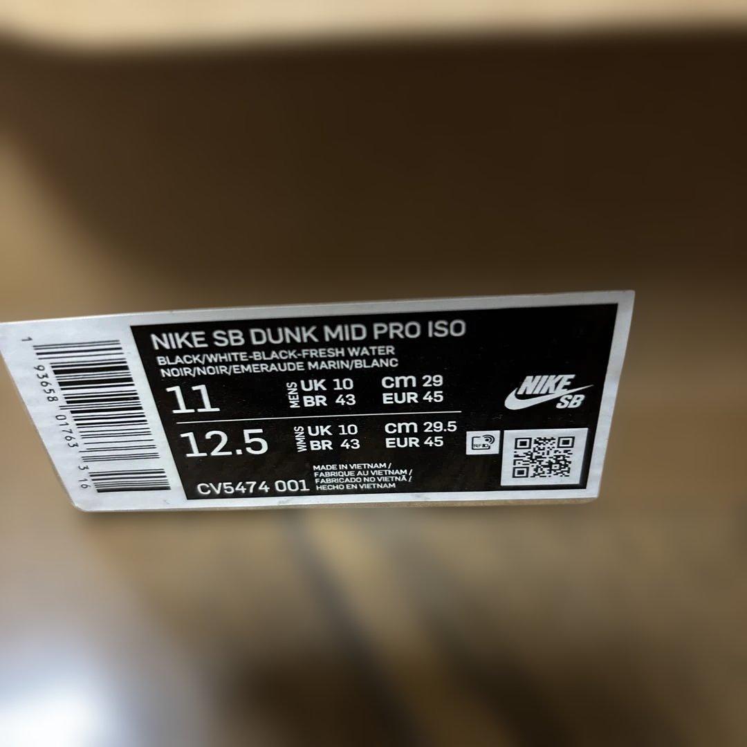 Nike SB Dunk Mid Griffeyグリフィー 29.0cm ナイキ