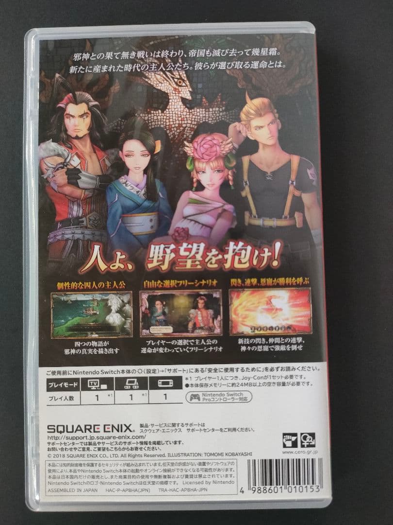 Romancing SaGa (Nintendo Switch) 海外輸入