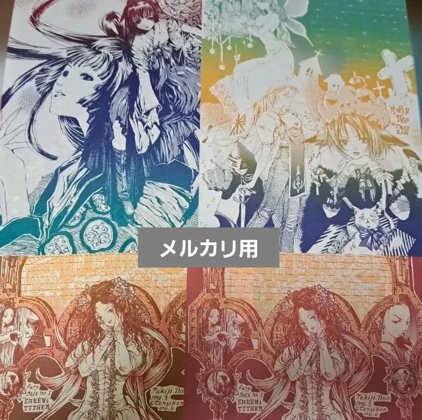 限定お値引中★尚月地 同人便箋 300枚セット 天使館 造花屋敷 ジブリ 他