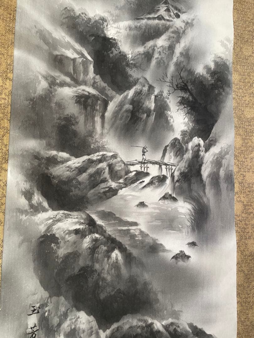 【未使用・極美品】日本画 掛け軸 水墨山水画｜署名・落款あり｜共箱付き