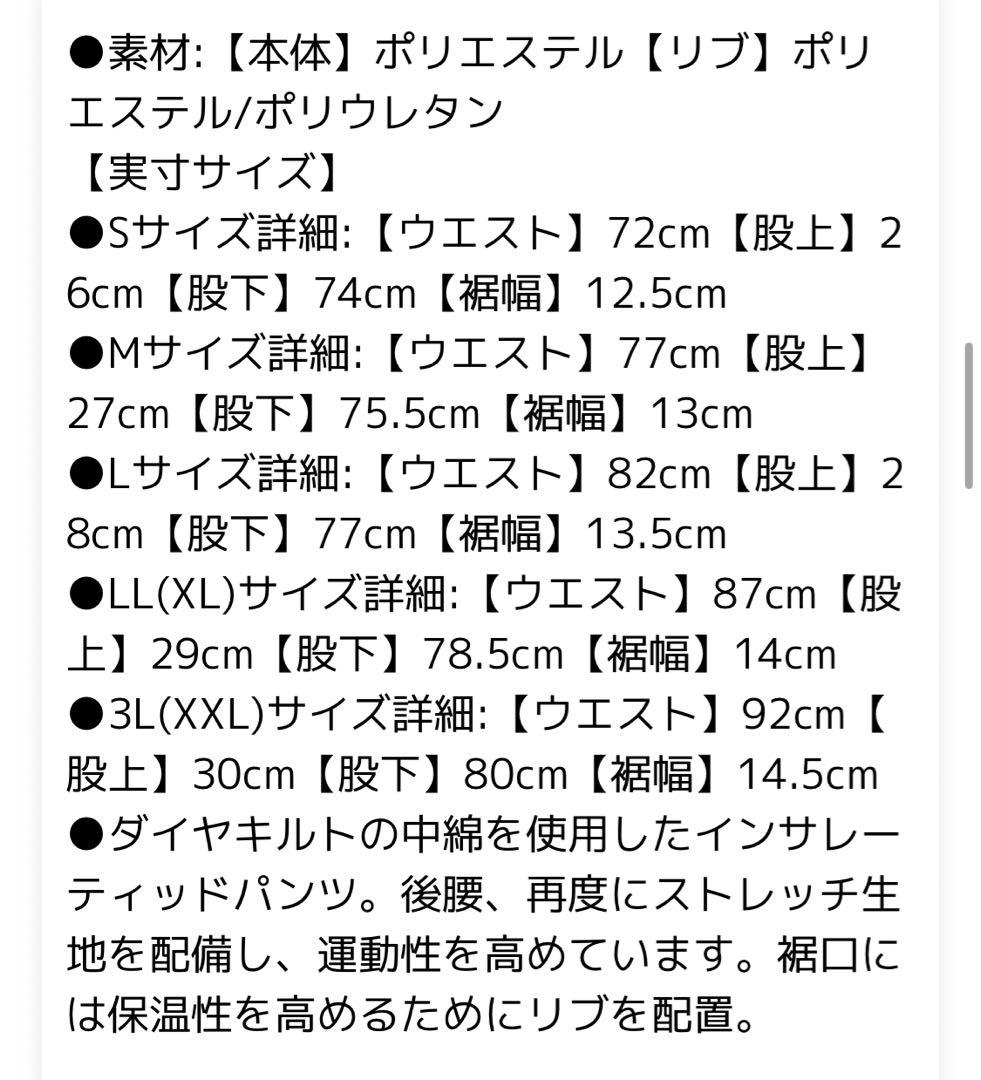 ニューエラゴルフ インサレーティッド キルティング セットアップ M
