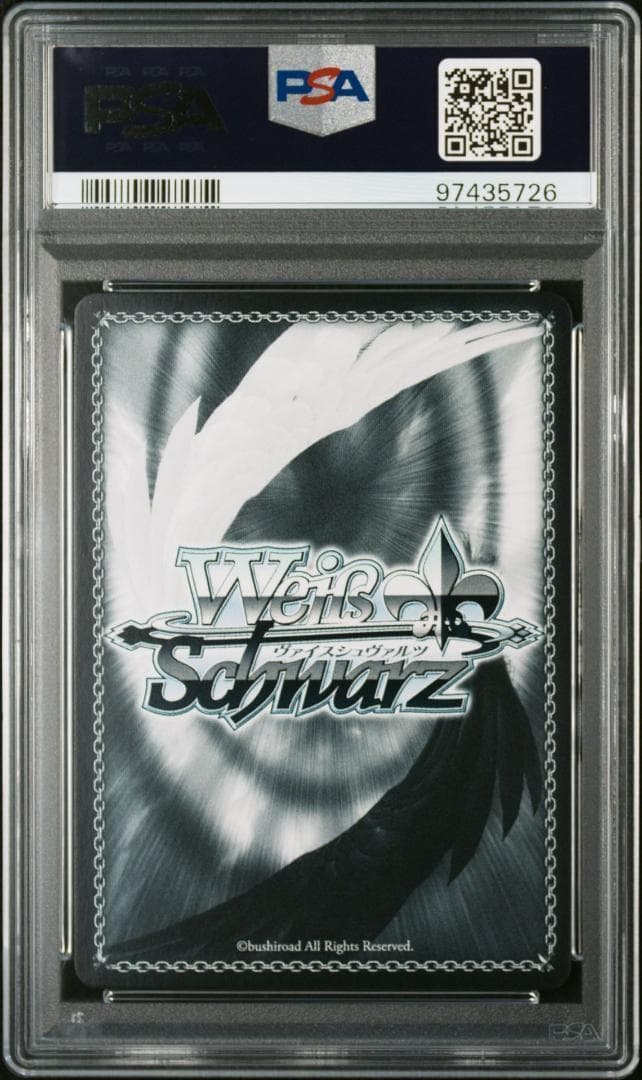 ヴァイスシュヴァルツ 手作りおにぎり召し上がれ 日野森雫 SSP PSA10