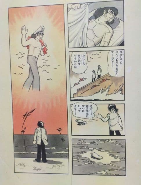 手塚治虫 ブラックジャック カラー複製原画 21ぺージ 手塚プロダクション 特価