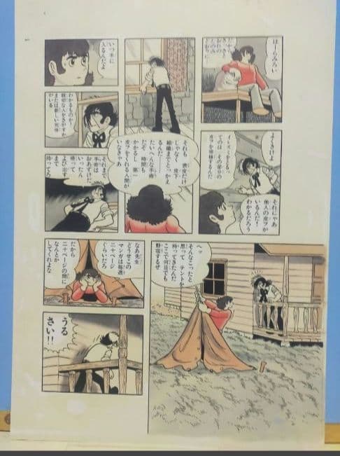 手塚治虫 ブラックジャック カラー複製原画 21ぺージ 手塚プロダクション 特価