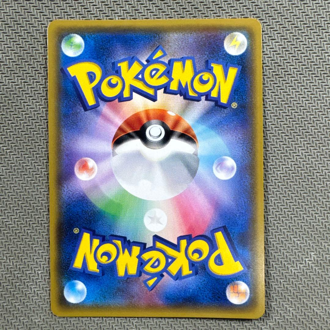 ひかるミュウ ☆ SM3+ ひかる伝説 041/072 ポケモンカード