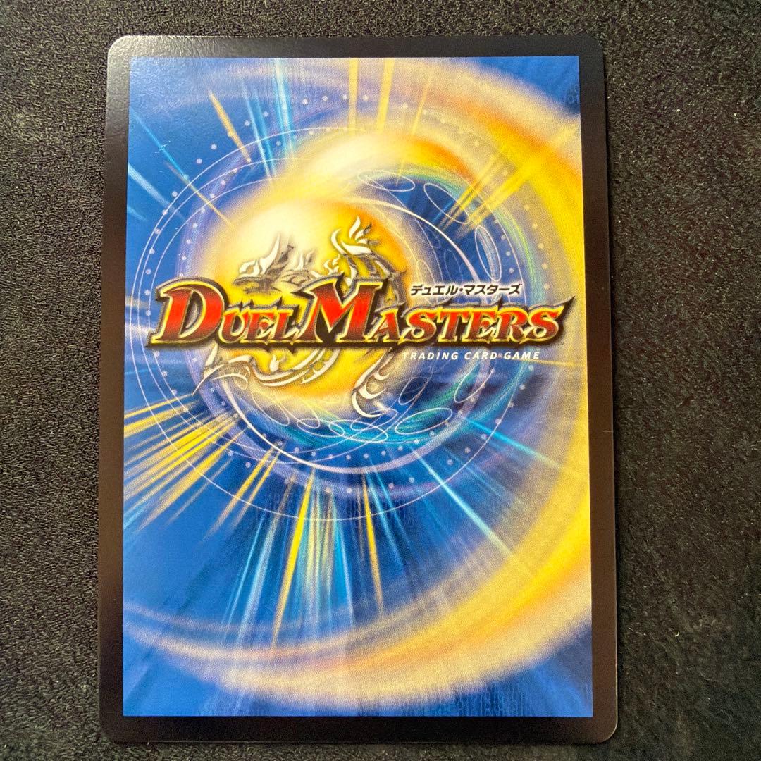 絶望と反魂と滅殺の決断　【パーフェクト・ダークネス】　金トレジャー