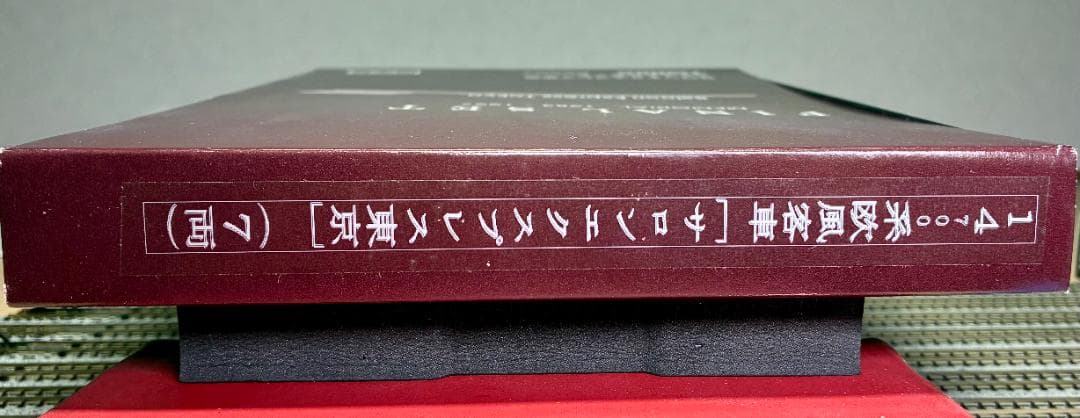 “EF58 61号機“と“サロンエクスプレス東京ファイナルモデル”のフルセット