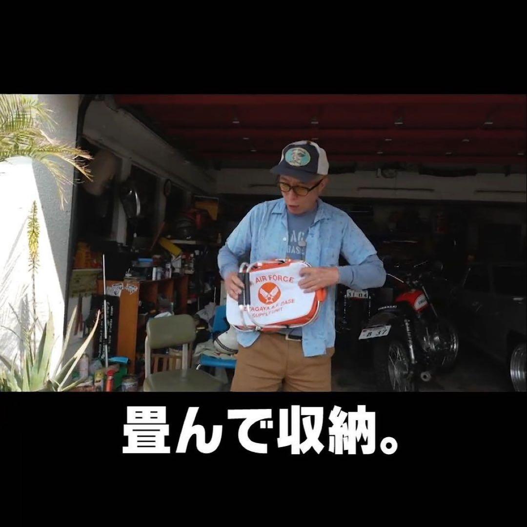 世田谷ベース正式装備品　アイスバスケット#3