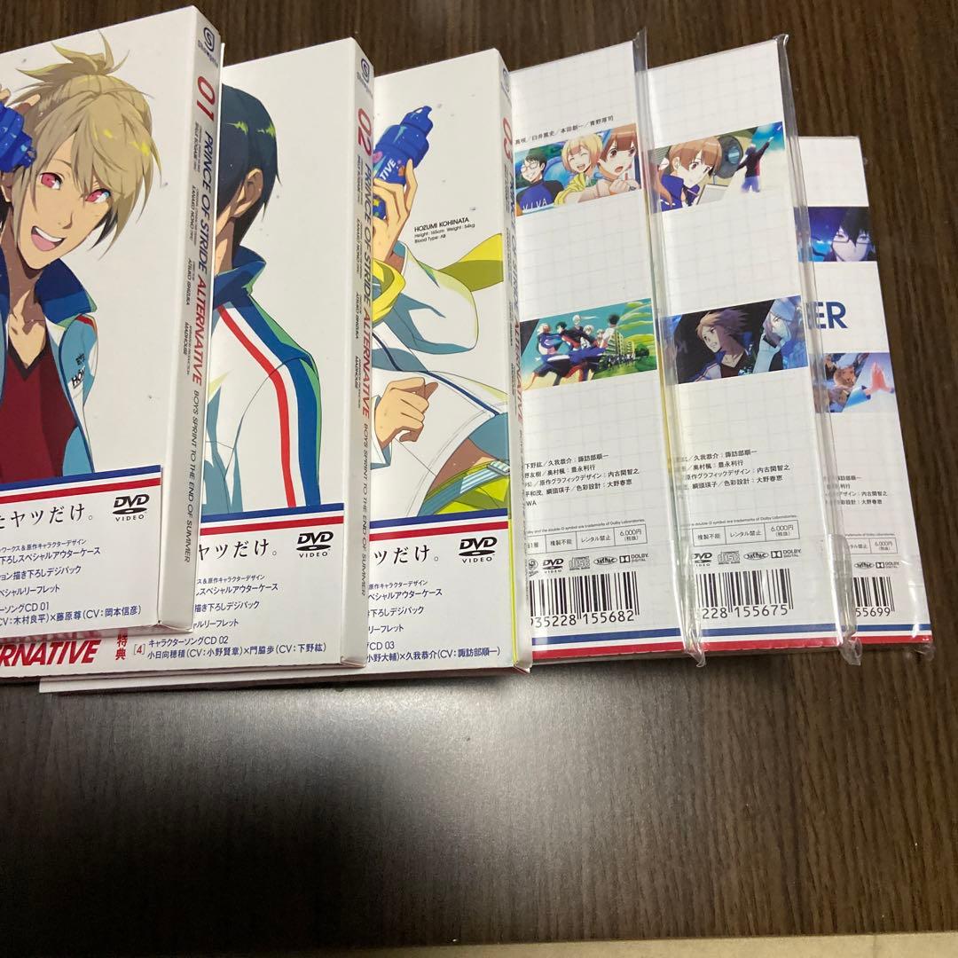 プリンス.オブ.ストライドDVD1〜6