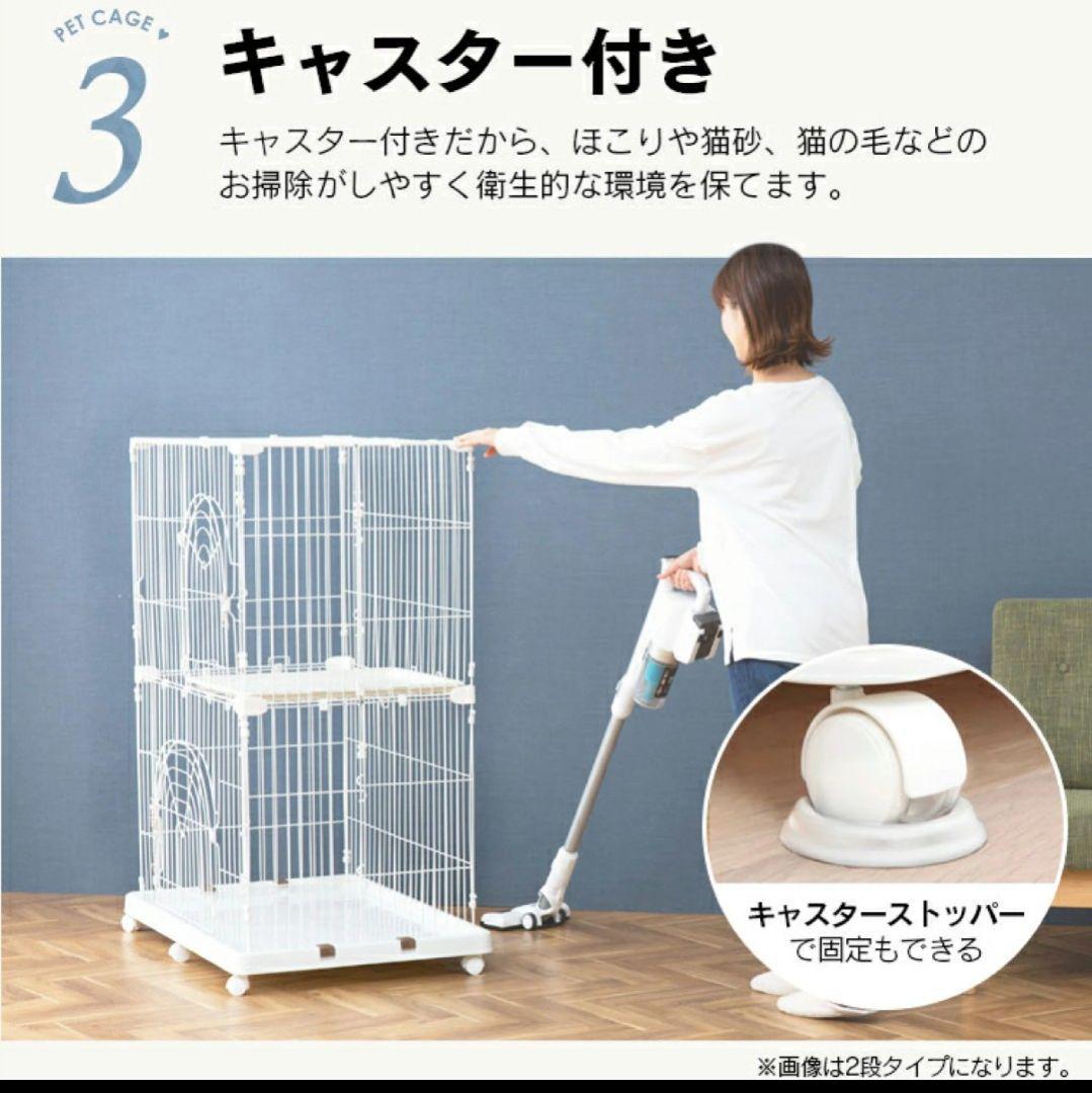 【USED】ホワイト 3段猫ケージ