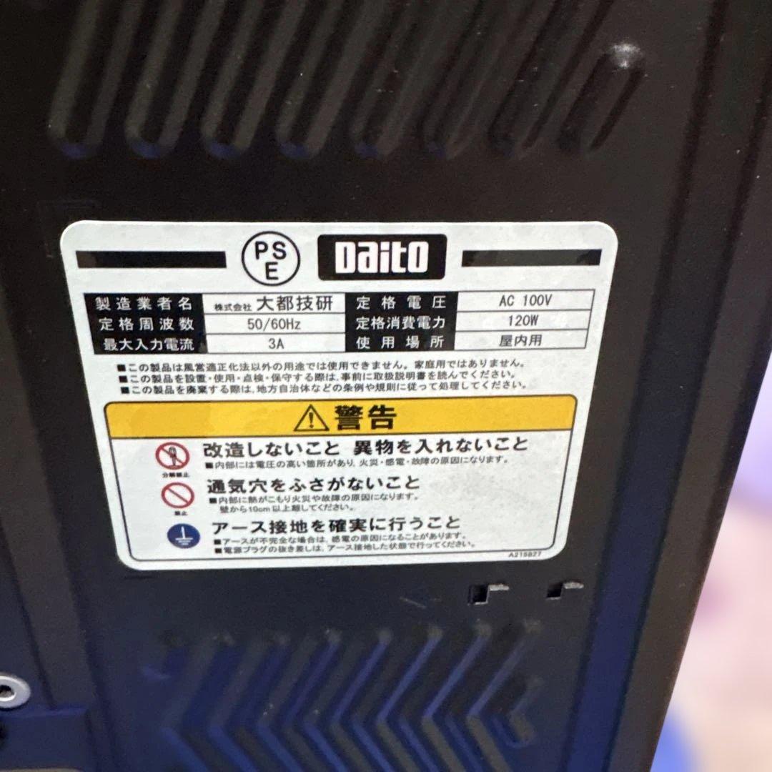 忍魂3