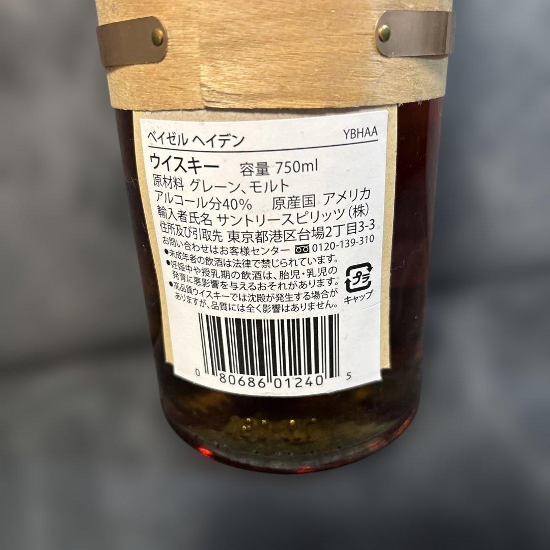 未開封　ベイゼルヘイデン　バーボンウイスキー　旧ラベル