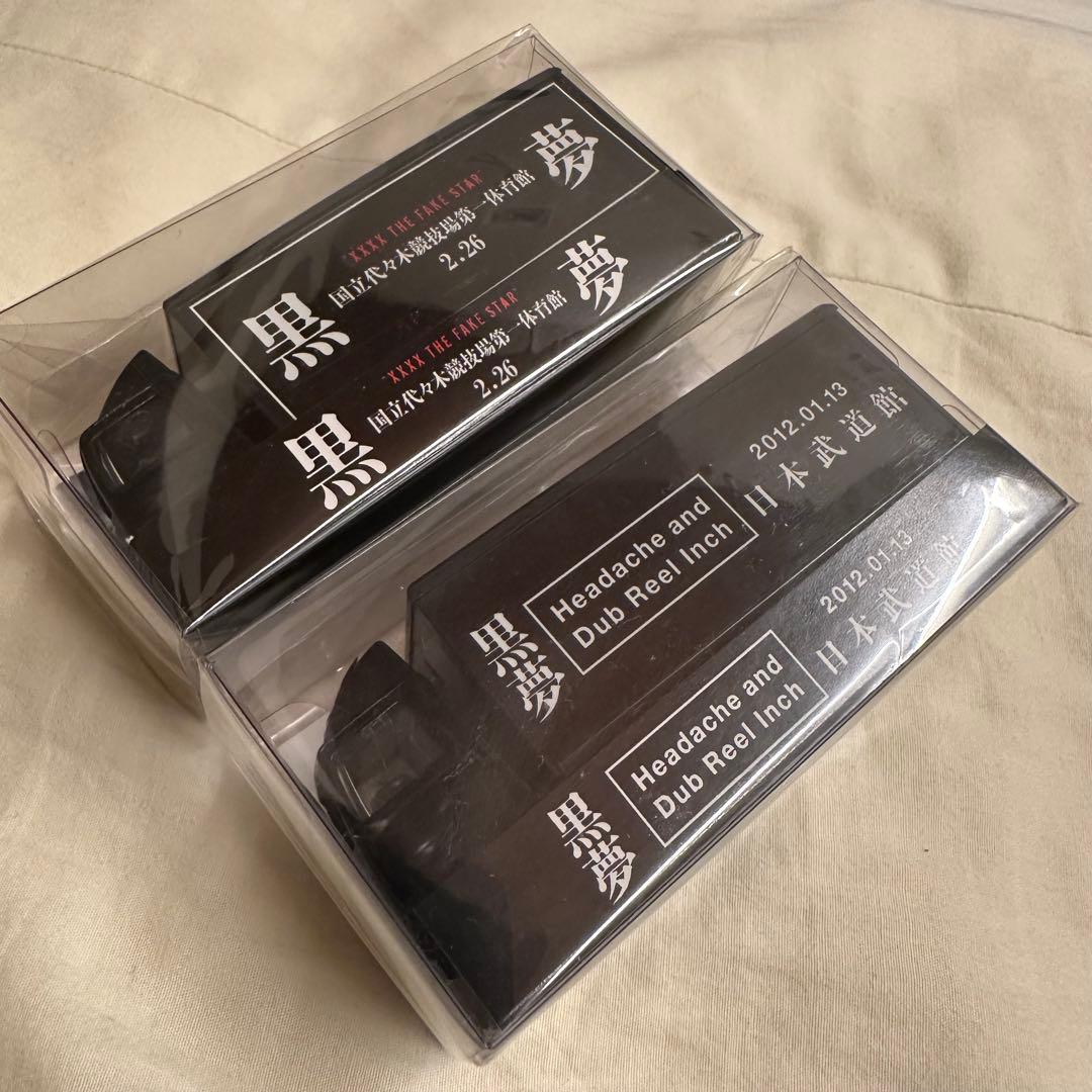 黒夢 ツアートラック 国立代々木&日本武道館　2台セット　清春