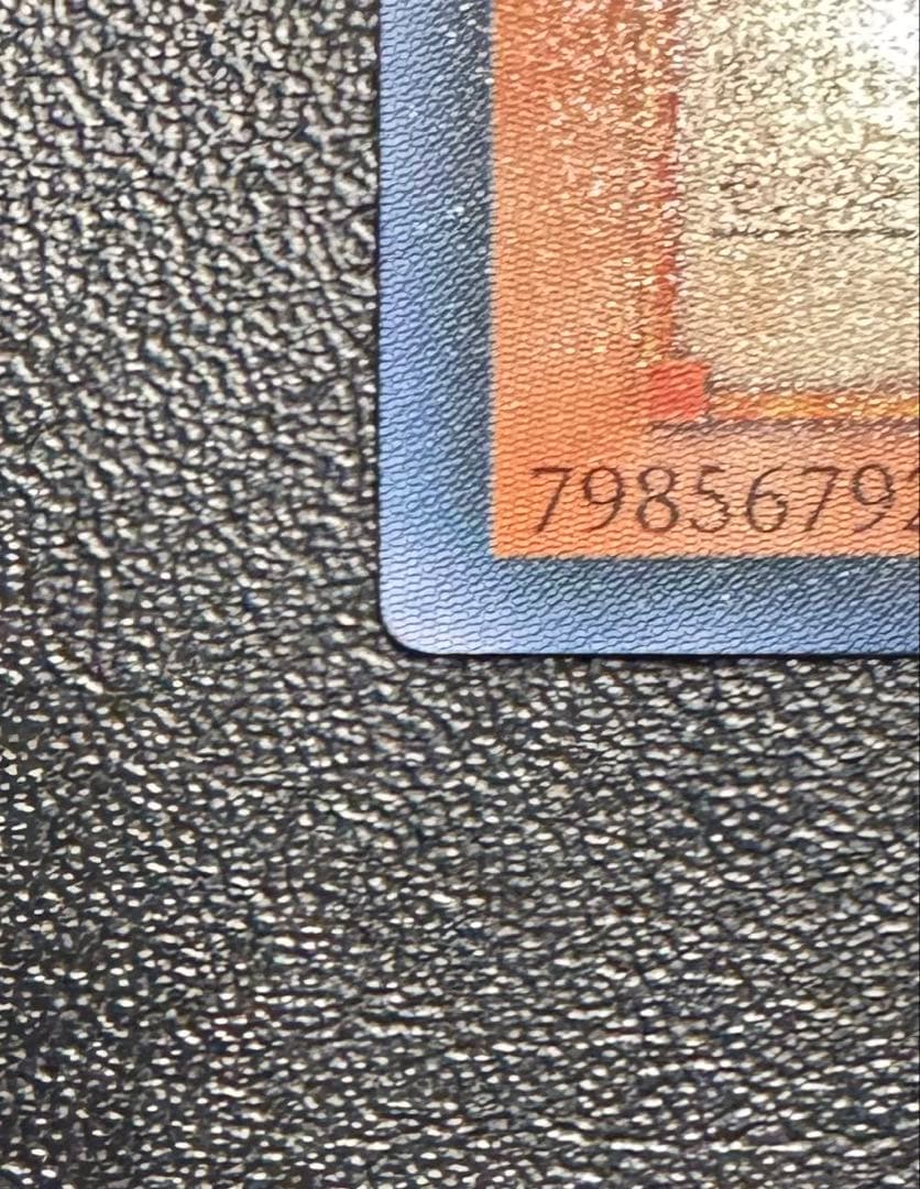 究極宝玉神レインボードラゴン/ドラゴン族/遊戯王/レリーフ/アルティメットレア