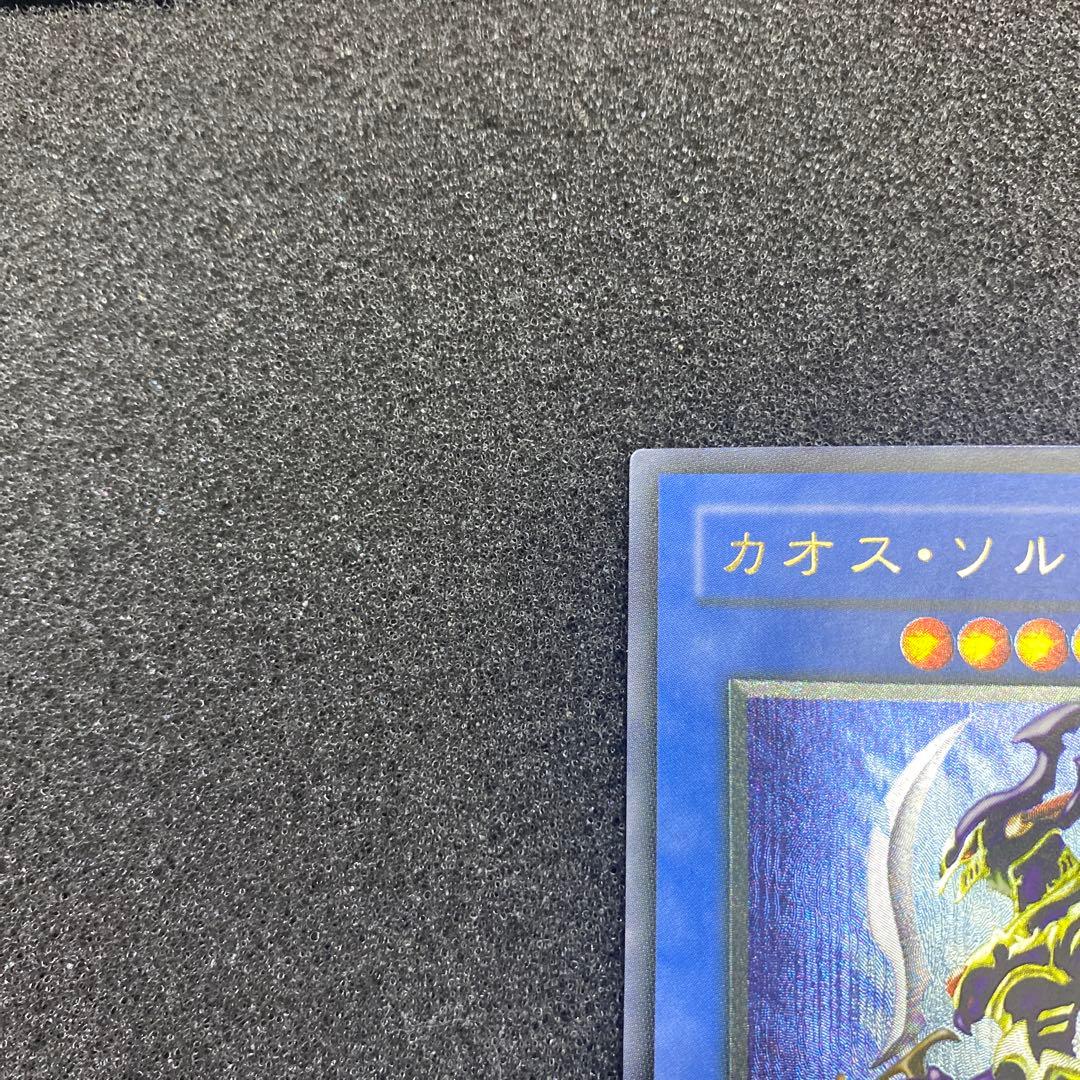 【極美品】　遊戯王　カオス・ソルジャー　レリーフ　黄金騎士