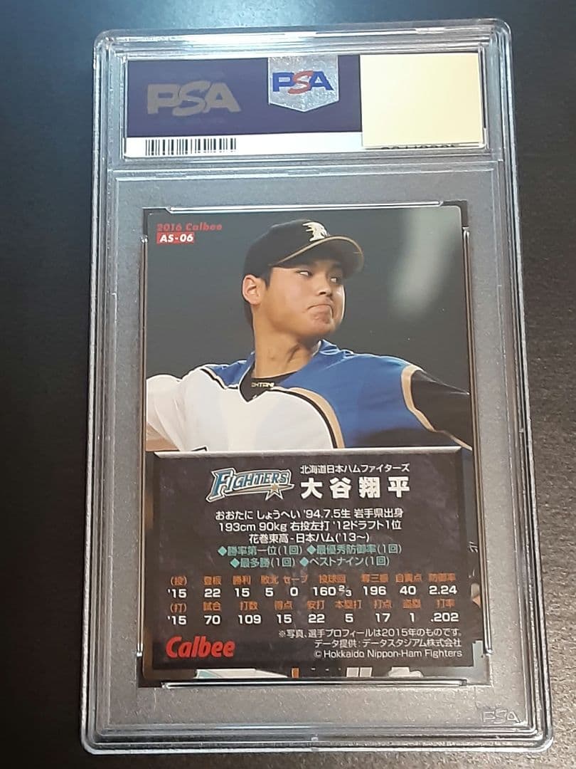 【PSA10】世界に29枚　大谷翔平2016金サイン入りカルビープロ野球チップス