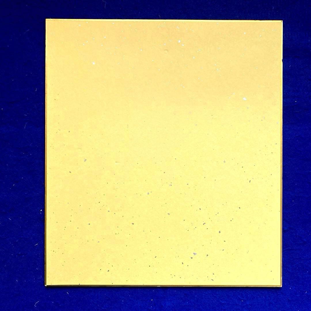 オリックス　山本由伸投手　直筆サイン　色紙　イベントサイン