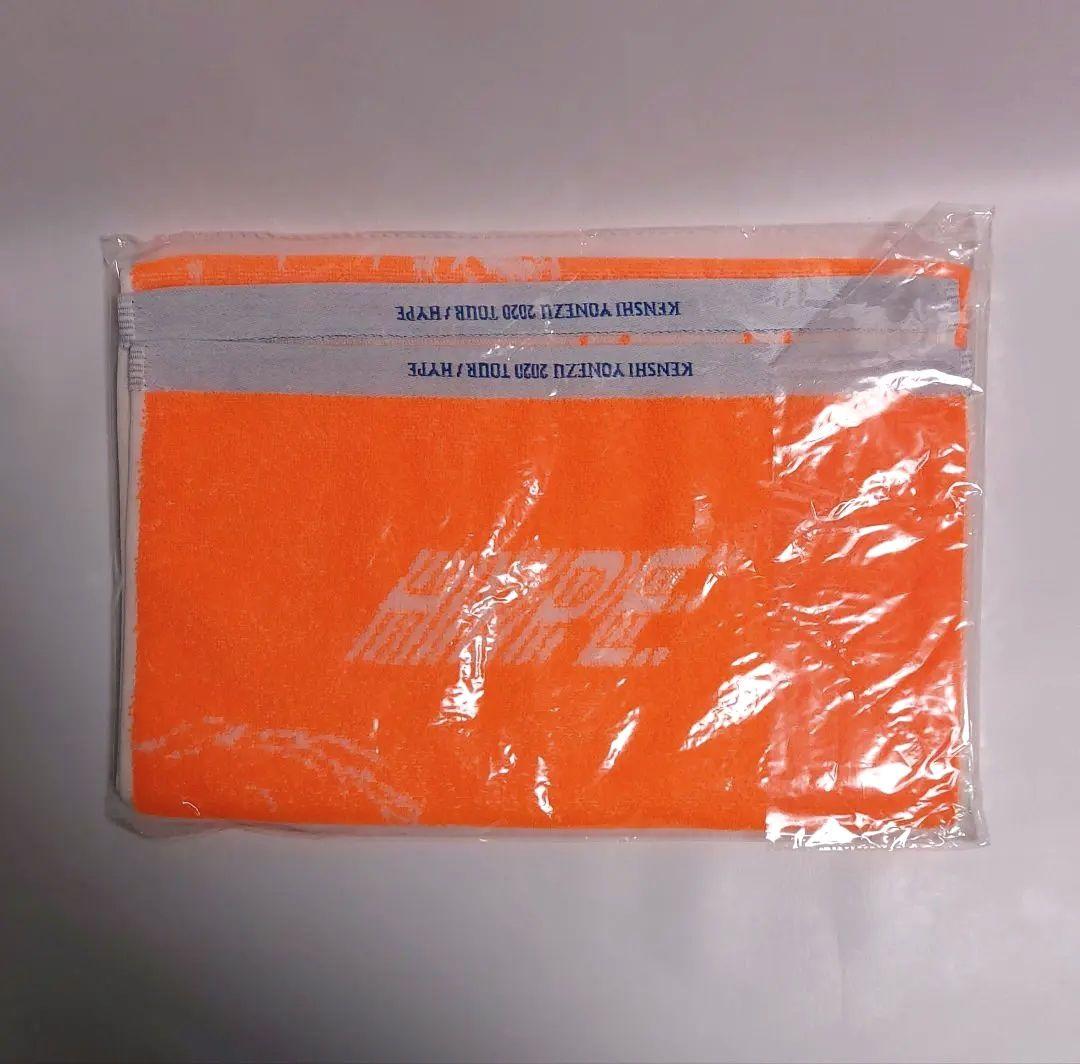 米津玄師 HYPE タオル 新品未開封
